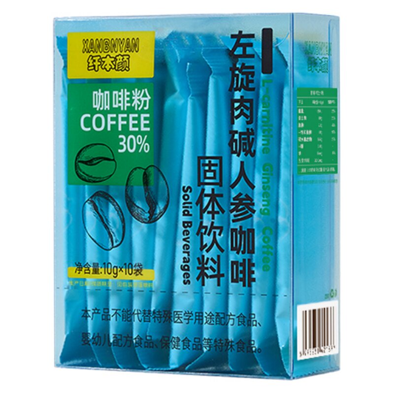 纤本颜咖啡健身日常便携速溶饮料