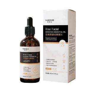 玫瑰面部按摩精油护脸眼部精华油刮痧以油养肤提拉紧致抗皱抗衰老