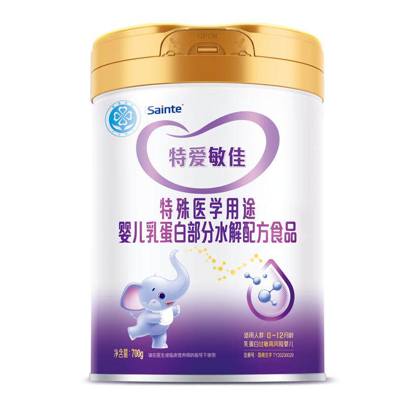 圣桐特医特爱敏佳部分水解乳清蛋白奶粉含益生元适度0-12个月700g