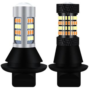转向灯带日行灯一体改装汽车led日间行车灯双色转弯防频闪1156T20