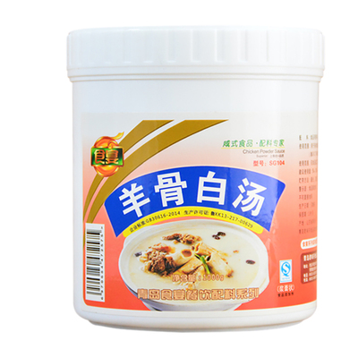 羊骨香精调料增白商用1kg高汤