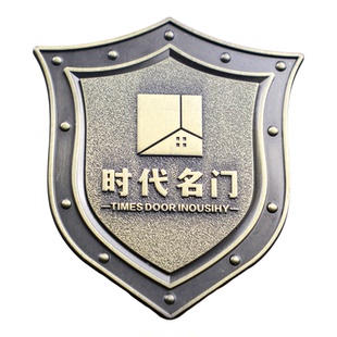 喜匠标牌标牌定做大门防盗门铁艺古铜电镀标牌铭牌古铜家具标牌