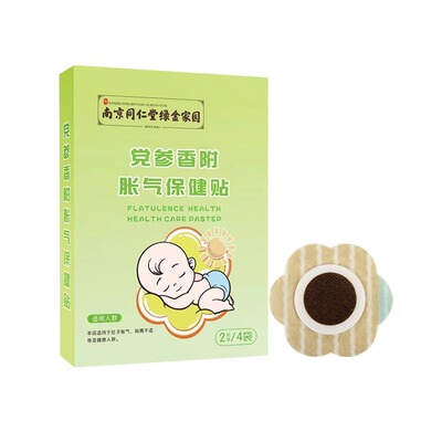 胀气保健贴脚底贴宝宝睡觉更安稳