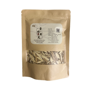 晋北五寨黄芪正品特产级无硫黄氏黄芪片北芪煲汤泡水泡茶