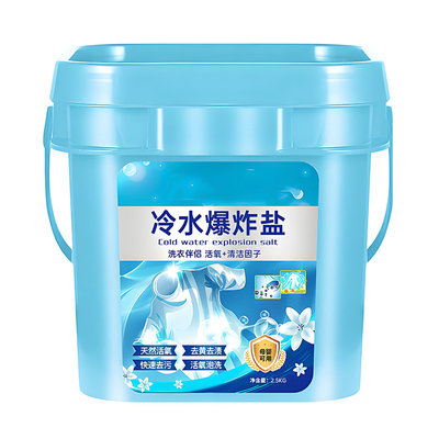 【央ma推荐】冷水爆炸盐15斤装