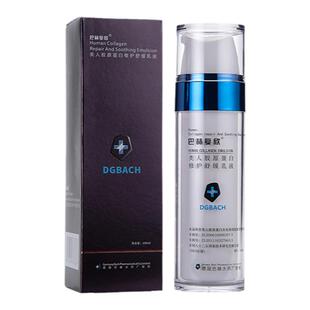 单支控价热门产品欧韩系水光三文鱼动能素微针精华液老顾客专拍