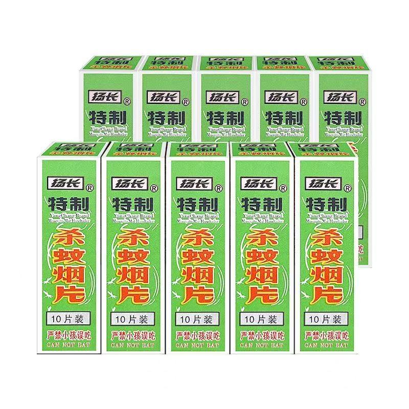 蚊香灭蚊片灭蚊烟雾片驱蚊神器室内强效老牌烟熏驱蚊杀蚊药高浓度