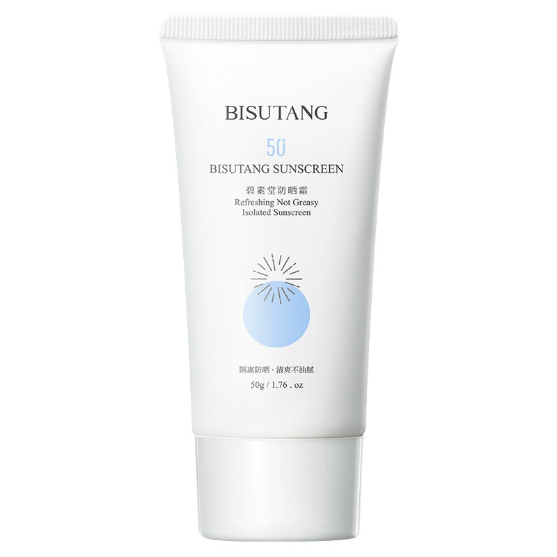 防晒霜SPF50+防汗晒不黑学生军训户外防紫外线隔离防晒乳军训实测