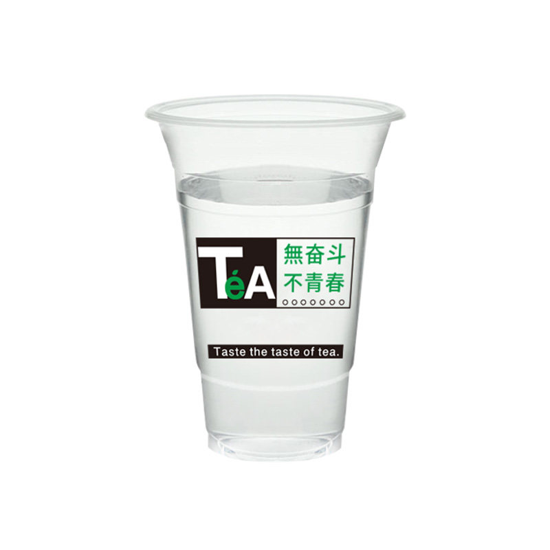 奶茶杯带盖一次性饮料果汁杯子