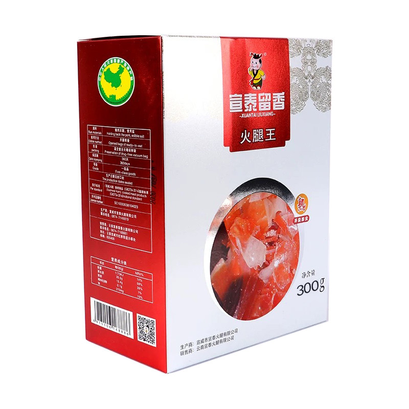 云南宣威火腿丝20克开袋即食送礼