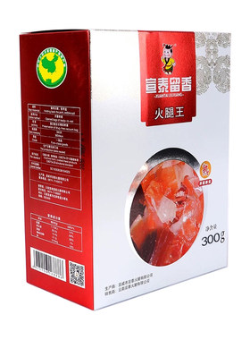 云南宣威火腿丝20克开袋即食送礼