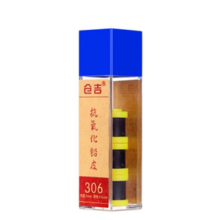 仓吉 刻度铅皮 抗氧化环保铅皮卷超薄加厚大卷竞技黑坑钓鱼小配件
