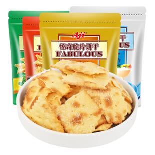 aji惊奇脆片苏打薄脆饼干年货爆款办公室解馋小零食休闲小吃食品