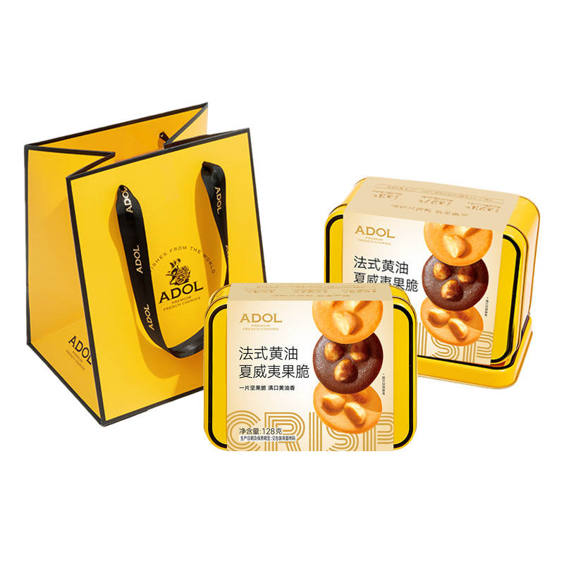 ADOL法式黄油坚果礼盒！