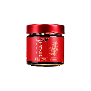 西洋参玉灵膏官方旗舰店正品女士调理气血双补古法蒸制喝八珍汤膏