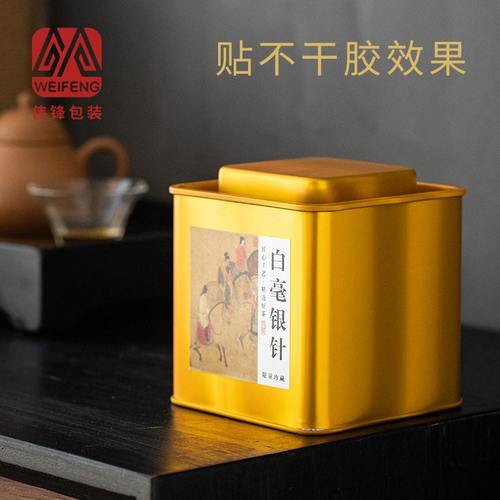 茶叶收纳盒小号金属罐马口铁罐包装盒厂家定制茶叶便携密封罐创意