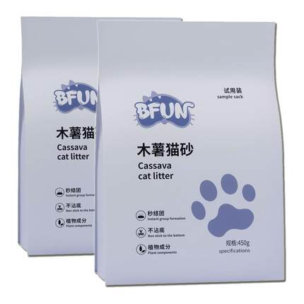 BFUN木薯猫砂450G*2共1.8斤强吸水无尘不粘底猫沙幼猫秒结团包邮