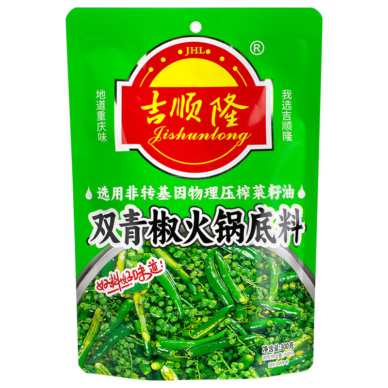 吉顺隆双青椒火锅底料