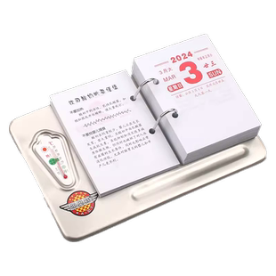 日历2026年台历芯两孔台历架创意桌面摆件迷你小日历记事本台历2024中考倒计时自律打卡手撕计划本老黄历定制