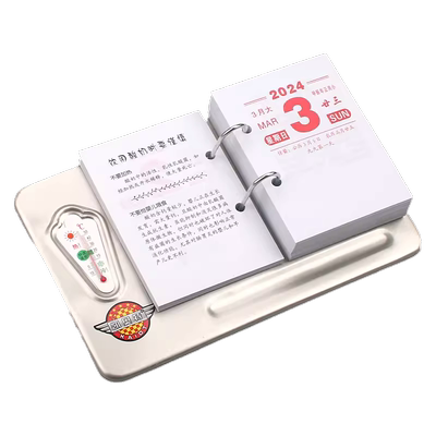 澳申台历芯两孔台历架日历记事本