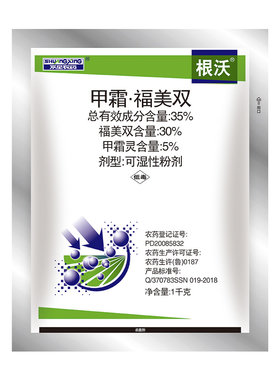 35%甲霜灵福美双水稻根部立枯病