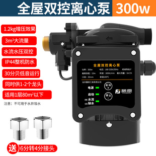 增压泵家用全自动q静y音全屋热水器冷热水自来水加压泵离 新品