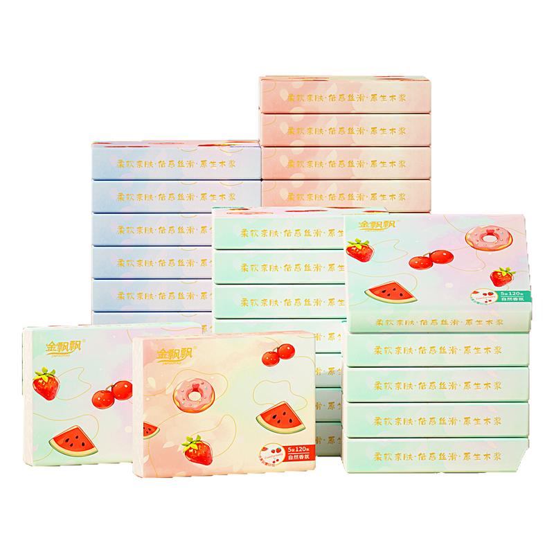 金飘飘创意印花抽纸4层原生浆