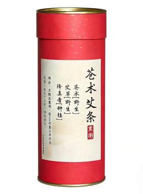 苍降香古方士驱疫熏方