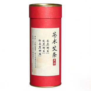 苍降香 艾条消毒家用室内房间杀菌香薰香炉薰炉防疫 野艾草苍术