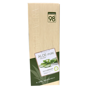 佩兰诗芦荟巨补水清新保湿乳110ml补水保湿嫩肤提亮肤色乳液正品