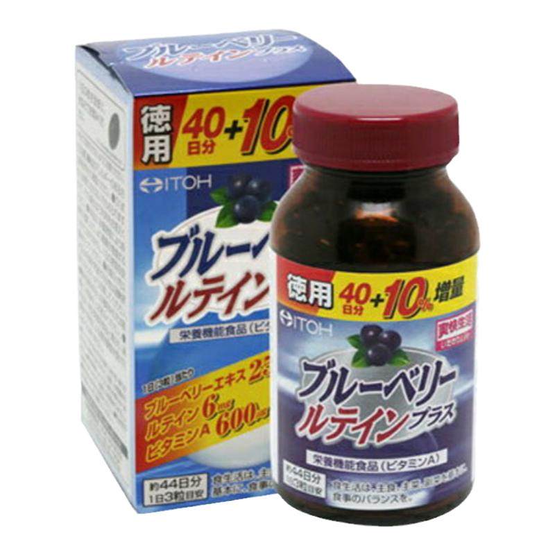 日本ITOH井藤汉方蓝莓叶黄素胶囊