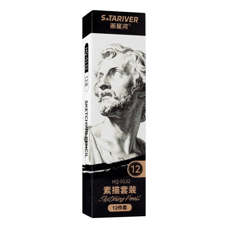 美术生专用素描素描铅笔炭笔