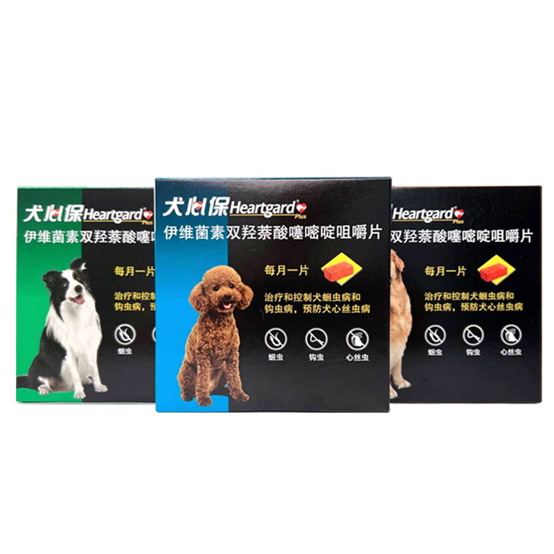 犬心保狗狗体内驱虫驱蛔虫心丝虫
