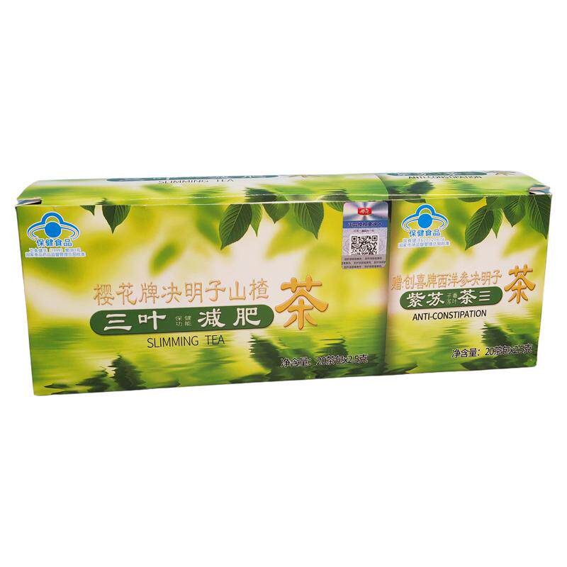 樱花决明子山楂茶胖人一族调茶