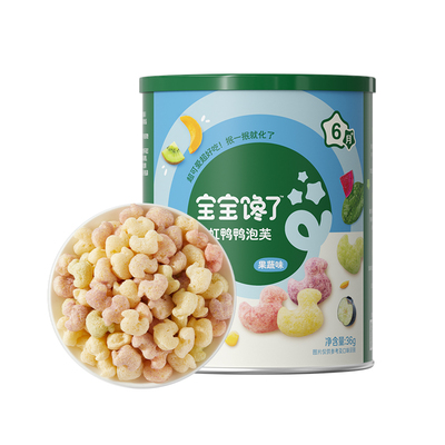 宝宝馋了彩虹鸭鸭泡芙条