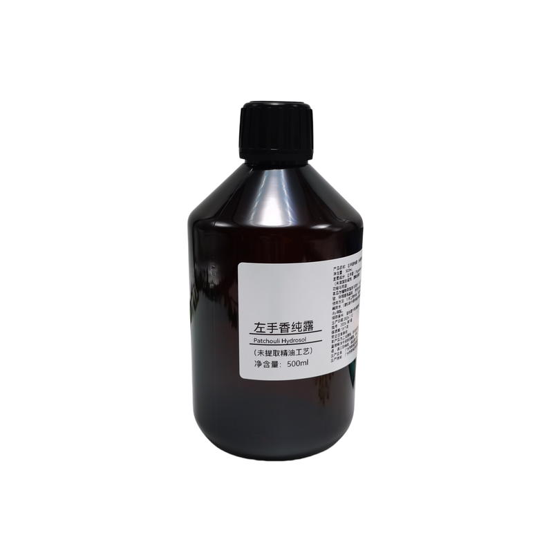 左手香纯露手工皂原料精油芳疗