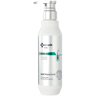 【交个朋友6周年庆典】域发防脱洗发露腺苷侧柏叶防脱洗发植优研