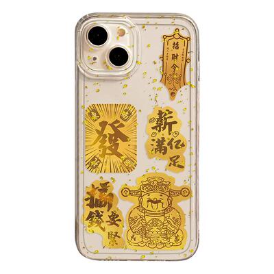 金箔财神爷手机壳适用一加系列