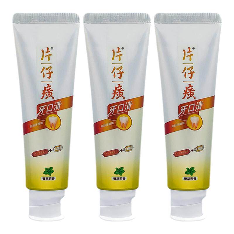 片仔癀牙火清牙膏清火护龈去口臭