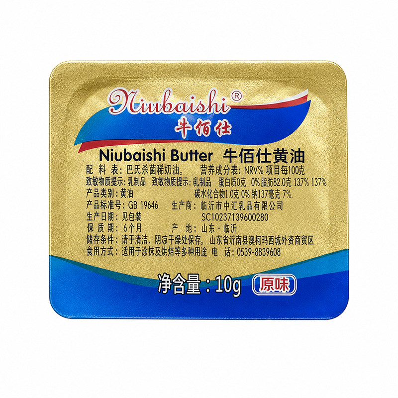 牛佰仕动物黄油粒小包装