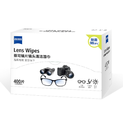 【大盒更省心】蔡司擦镜纸400片