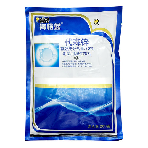 80%代森锌蓝粉早疫病炭疽病锈病叶斑病植物果树通用杀菌剂1000克