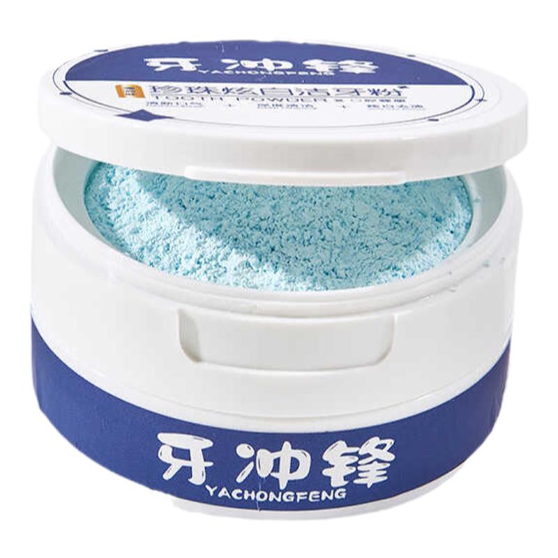可试用30天牙冲锋珍珠炫白洁牙粉