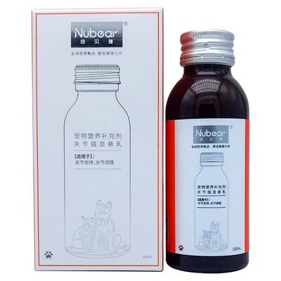 纽贝健关节强混悬乳100ml宠物猫狗补钙软骨素呵护关节养护营养液