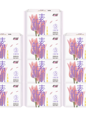 怡丽卫生巾棉柔立体护围日用