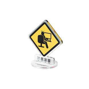 【认准正版】 设计青年出品 打工人图标亚克力立牌 创意周边