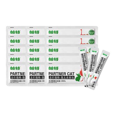 帕特湿粮猫饭猫咪主食餐包