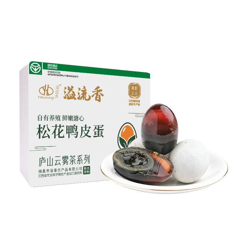 溢流香皮蛋庐山云雾茶系列溏心松花鸭蛋无铅工艺正宗流心糖心