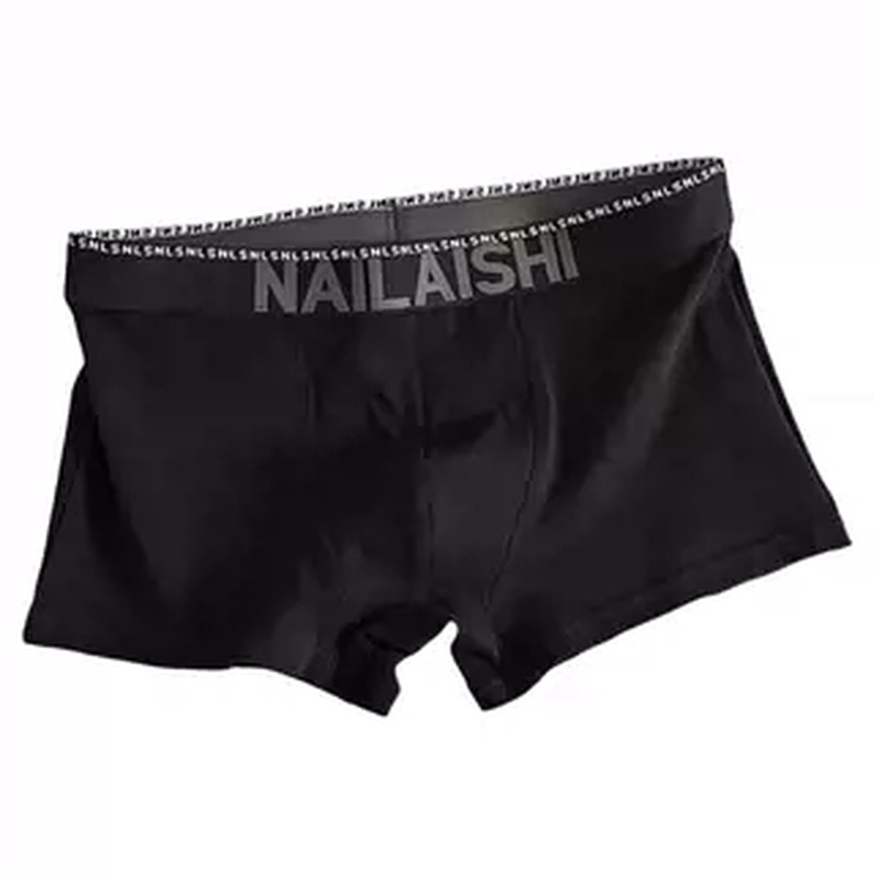 奈力士青年男内裤纯棉精梳棉平角裤男内裤时尚四角裤头短裤衩男生