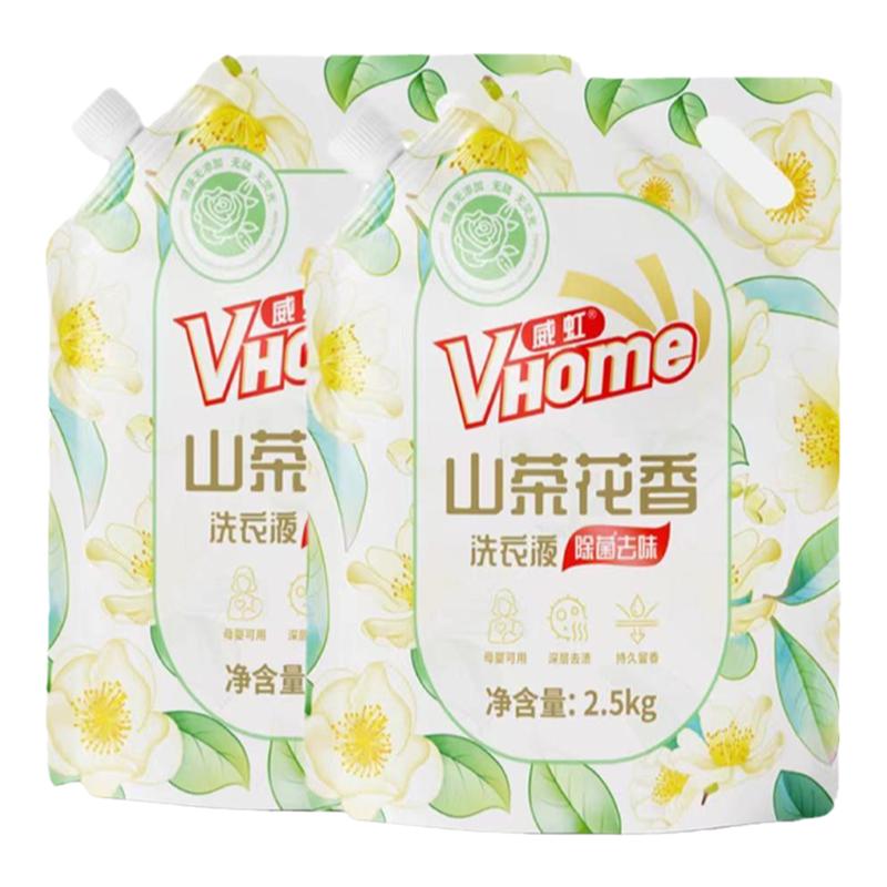 国货品牌威虹新品山茶花洗衣液